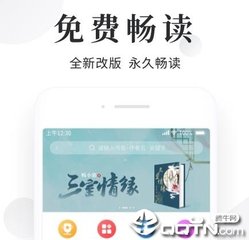 爱游戏·体育APP